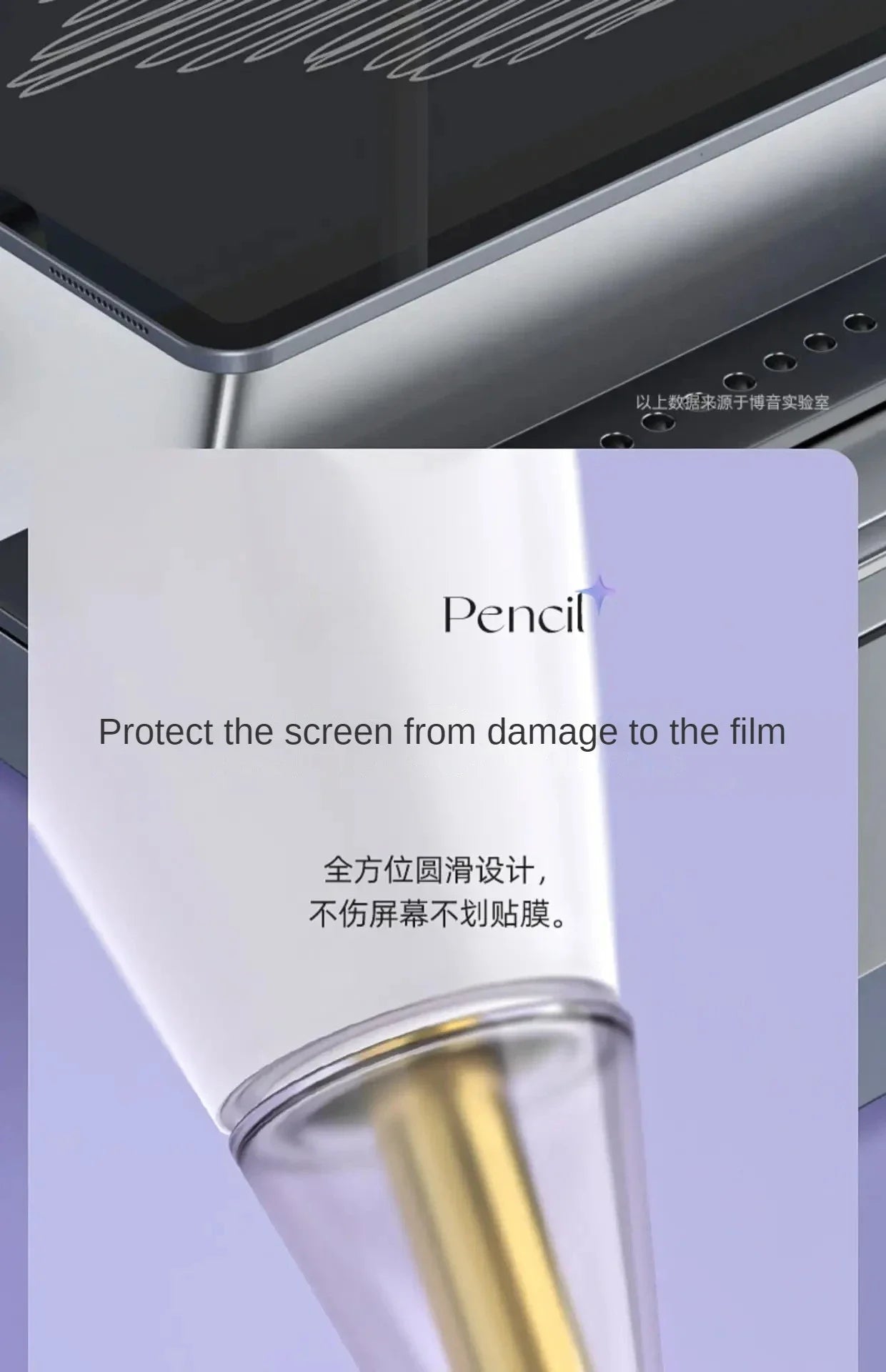 Stylus Tips Replacement